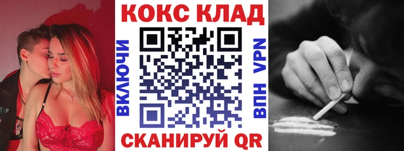 Все наркотики Няндома Конопля Alpha-PVP мега рабочий сайт Метамфетамин Мефедрон Гашиш ЭКСТАЗИ