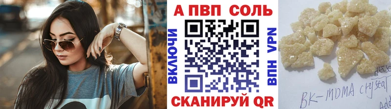 Alpha-PVP СК  Няндома 