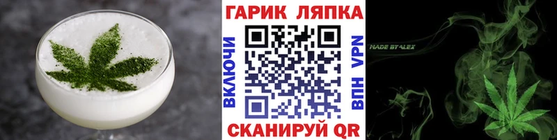 Еда ТГК марихуана  Няндома 
