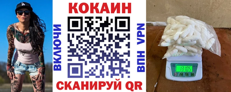 МЕГА онион  Няндома  мориарти Telegram  КОКАИН FishScale 