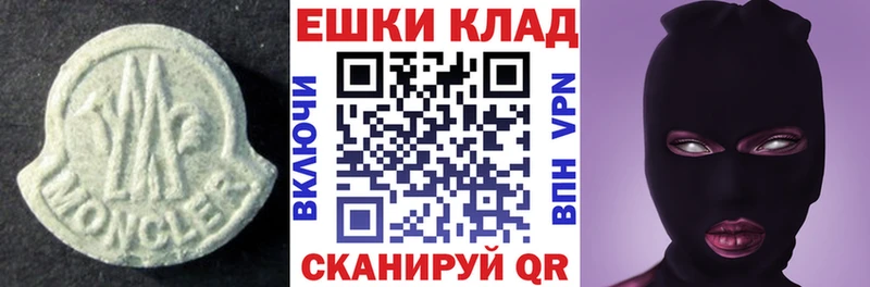 купить  цена  blacksprut вход  Ecstasy диски  Няндома 
