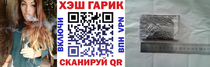 ГАШИШ хэш  Няндома 