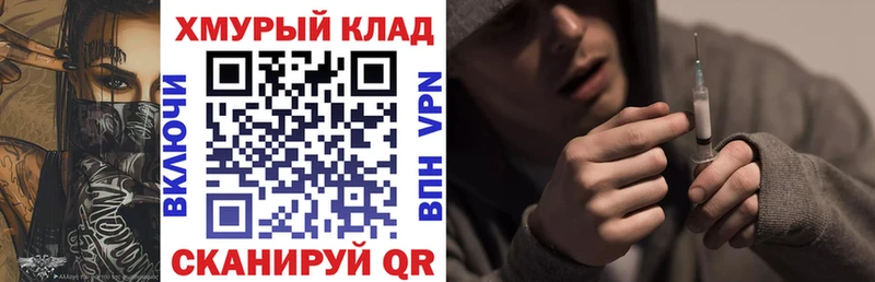 купить закладку  Няндома  Героин Heroin 