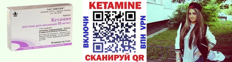 Кетамин ketamine  Няндома 