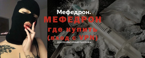 каннабис Гусиноозёрск