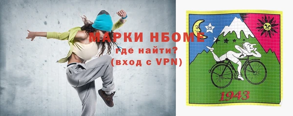 каннабис Гусиноозёрск