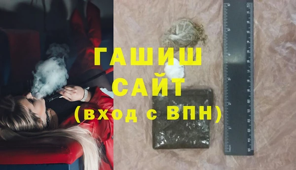 каннабис Гусиноозёрск