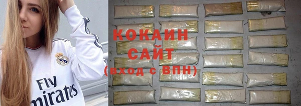 каннабис Гусиноозёрск