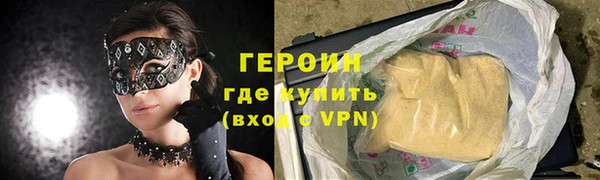каннабис Гусиноозёрск
