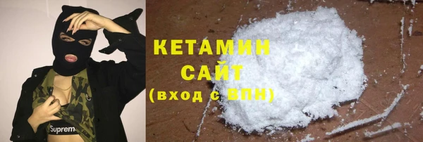 каннабис Гусиноозёрск