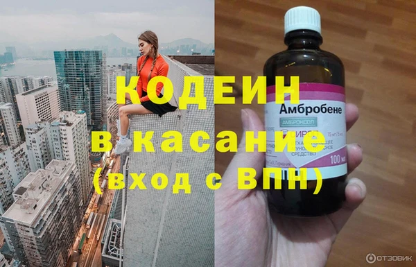 каннабис Гусиноозёрск