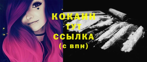 каннабис Гусиноозёрск