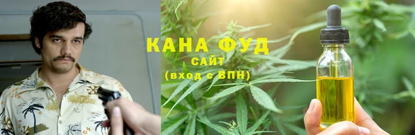 каннабис Гусиноозёрск