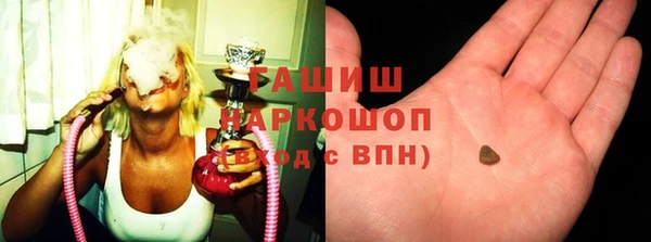 PSILOCYBIN Гусь-Хрустальный