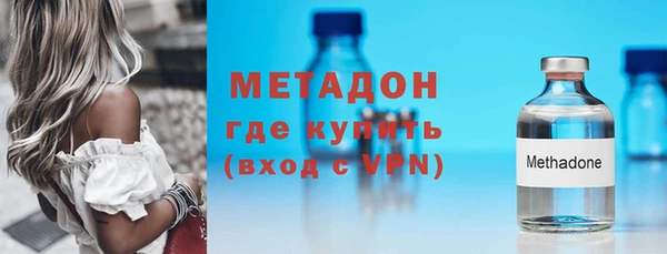 каннабис Гусиноозёрск