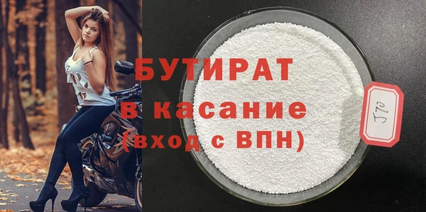 каннабис Гусиноозёрск