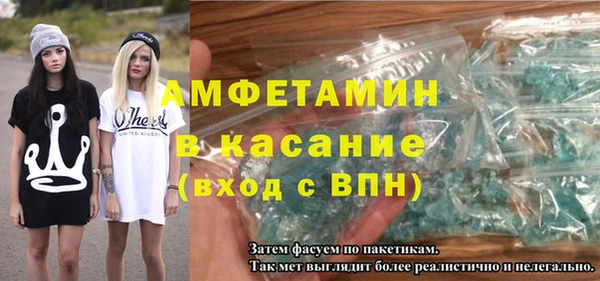 PSILOCYBIN Гусь-Хрустальный