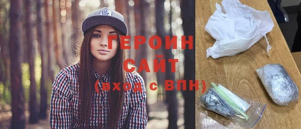PSILOCYBIN Гусь-Хрустальный