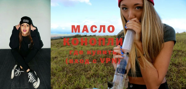 PSILOCYBIN Гусь-Хрустальный