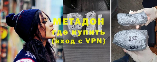 каннабис Гусиноозёрск
