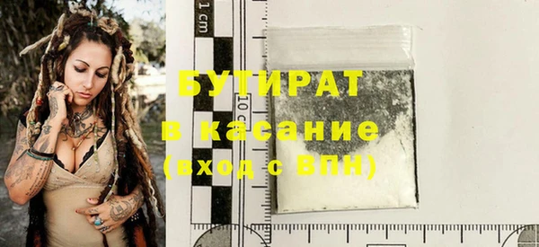 каннабис Гусиноозёрск