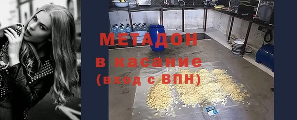 каннабис Гусиноозёрск