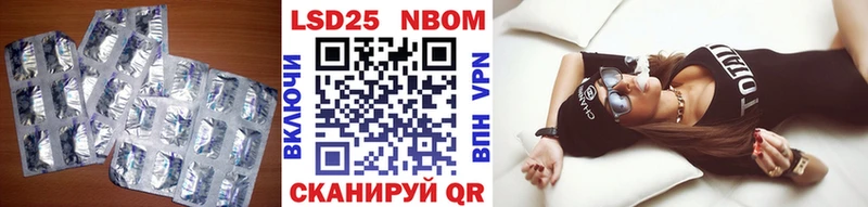 Лсд 25 экстази кислота  Няндома 