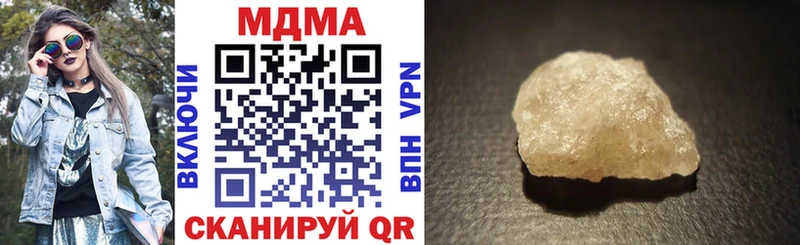 МДМА молли  Няндома 