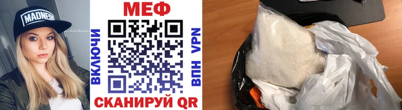 МЕФ mephedrone  Няндома 