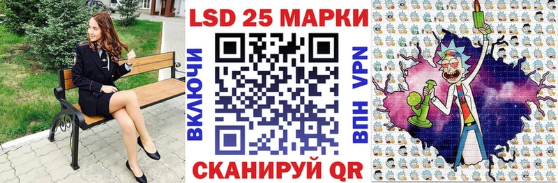 Марки 25I-NBOMe 1,5мг  kraken tor  Няндома  хочу  