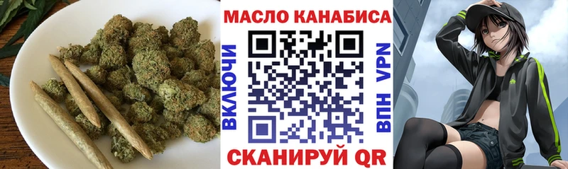Дистиллят ТГК THC oil  дарнет шоп  Няндома 